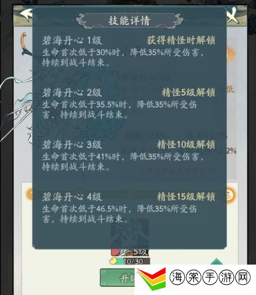 寻道大千小龙女搭配 小龙女搭配攻略