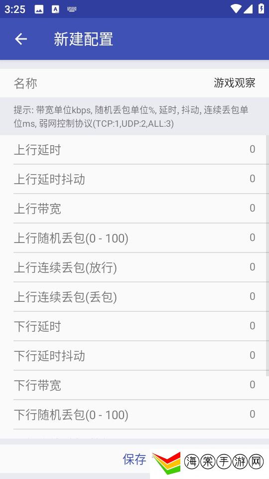 青烟QNET