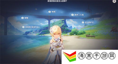 原神真是让人垂涎欲滴任务怎么做 真是让人垂涎欲滴任务完成攻略