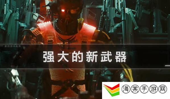 赛博朋克2077往日之影是V的后续吗 往日之影详细介绍