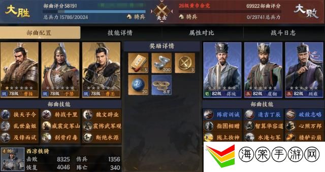 战地无疆最强阵容怎么搭配 最强阵容搭配方法推荐