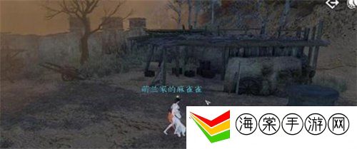 逆水寒手游西风客奇遇任务要怎么做 西风客奇遇任务完成攻略