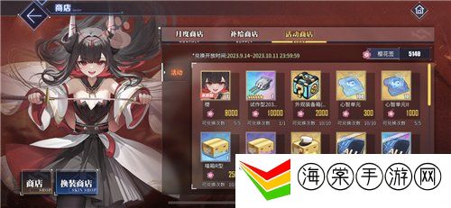 碧蓝航线9月新版本新活动玩法重磅来袭