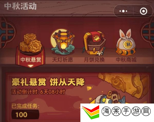 咸鱼之王2023中秋节活动怎么玩 2023中秋节活动玩法攻略