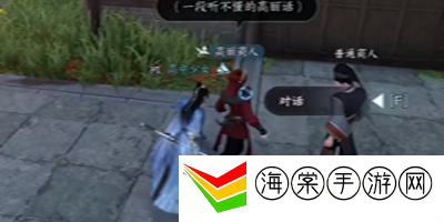 逆水寒手游汴京暗潮任务怎么做 汴京暗潮任务攻略