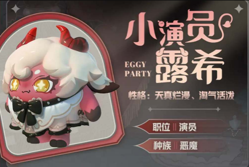 蛋仔派对s13赛季皮肤有什么 s13赛季皮肤爆料