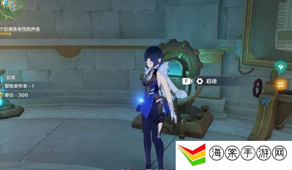 原神往事追迹该怎么做 往事追迹攻略任务攻略