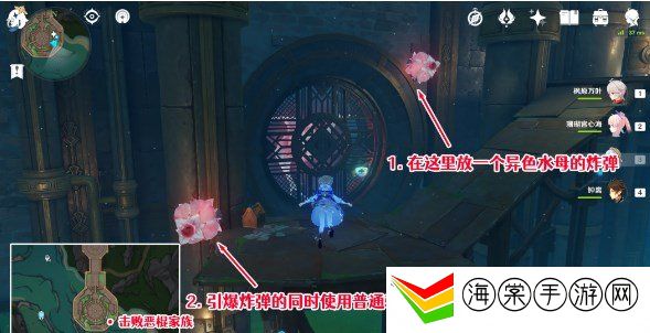 原神红恶棍的报复成就怎么获得 原神红恶棍的报复成就攻略