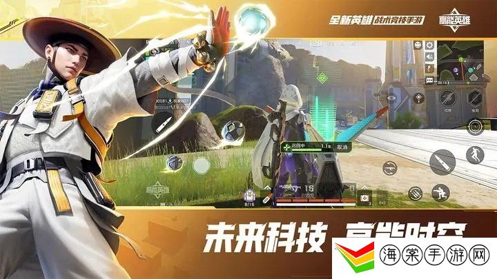 高能英雄新手如何设置灵敏度 新手灵敏度设置推荐