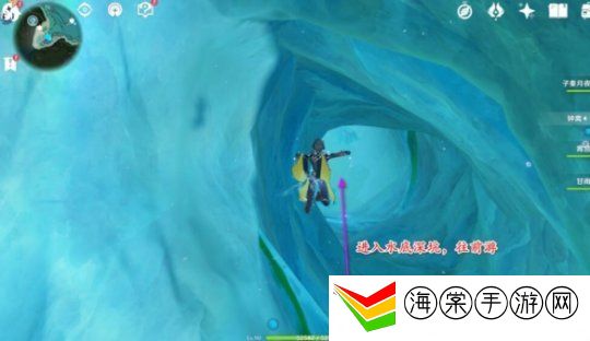 原神4.1版本神秘的矿石一位置在哪 神秘的矿石一详细位置
