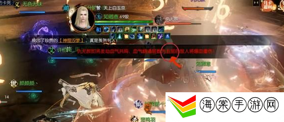 逆水寒手游修罗诡狱老三仇无赦这么强怎么打 修罗诡狱老三仇无赦打法攻略