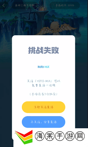 原神QQ音乐猜歌挑战赛活动在哪里参加 猜歌挑战赛活动介绍