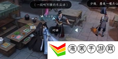 逆水寒手游汴京暗潮任务怎么做 汴京暗潮任务攻略