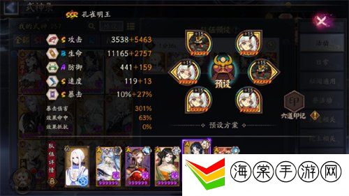阴阳师神代终局伪神活动怎么玩 神代终局伪神活动玩法介绍