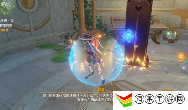 原神往事追迹该怎么做 往事追迹攻略任务攻略