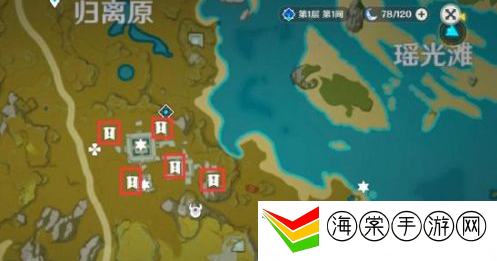 原神归离原隐藏任务是什么 归离原隐藏任务攻略