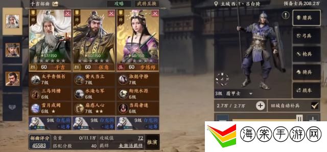 战地无疆最强阵容怎么搭配 最强阵容搭配方法推荐