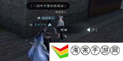 逆水寒手游汴京暗潮任务怎么做 汴京暗潮任务攻略