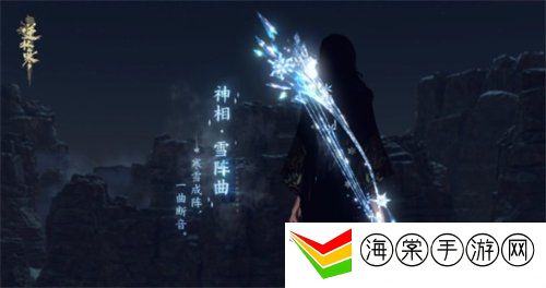 逆水寒手游冰雪主题流派武器有哪些 冰雪主题流派武器介绍