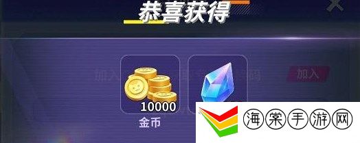 最强潮玩团兑换码有哪些 最新兑换码分享