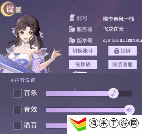 长安幻想12个礼包兑换码是多少 12个礼包兑换码汇总分享