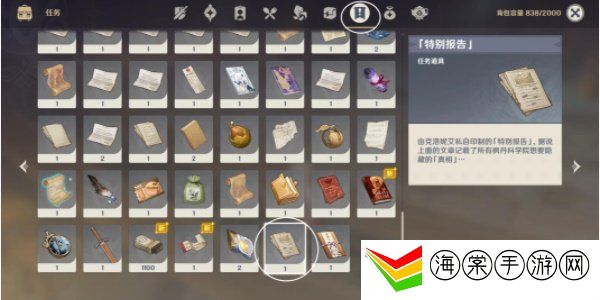 原神孤独派报告成就怎么做 原神孤独派报告成就攻略