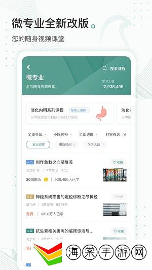 云鹊医在线