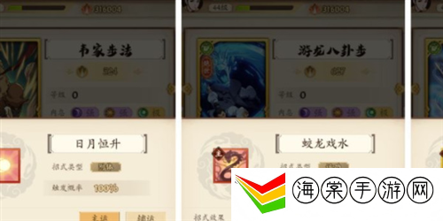 无名江湖武学怎么搭配 最强武学搭配推荐