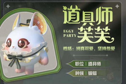 蛋仔派对s13赛季皮肤有什么 s13赛季皮肤爆料