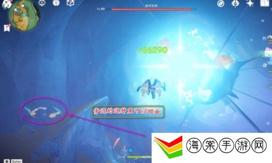 原神4.1版本神秘的矿石一位置在哪 神秘的矿石一详细位置