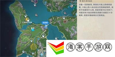 原神以索忒成就怎么达成 以索忒成就达成攻略