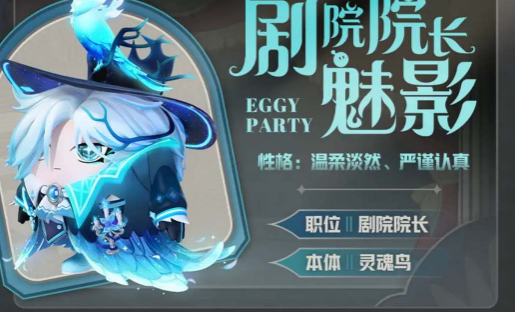 蛋仔派对s13赛季皮肤有什么 s13赛季皮肤爆料