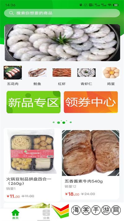 澧溪生活