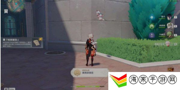 原神孤独派报告成就怎么做 原神孤独派报告成就攻略