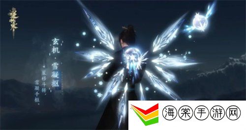 逆水寒手游冰雪主题流派武器有哪些 冰雪主题流派武器介绍
