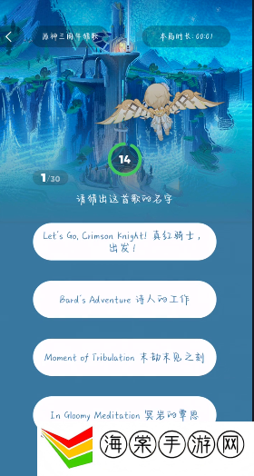 原神QQ音乐猜歌挑战赛活动在哪里参加 猜歌挑战赛活动介绍