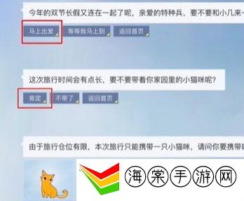 和平精英月球之旅怎么玩 月球之旅答案大全