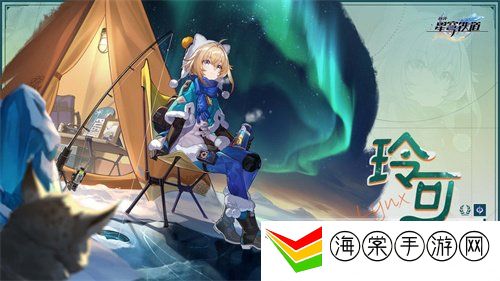 崩坏星穹铁道破冰镐成就怎么做 破冰镐成就完成攻略
