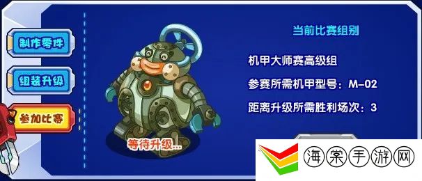 洛克王国机甲大师活动怎么玩 机甲大师活动攻略分享