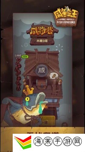 咸鱼之王二周年活动什么时候开 二周年活动开启时间分享