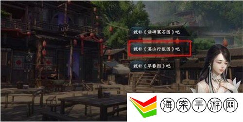 逆水寒手游光影碎琅怎么获得 光影碎琅获取方法介绍