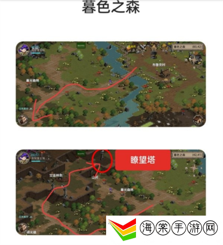 光隙解语瞭望塔在哪 瞭望塔位置详情