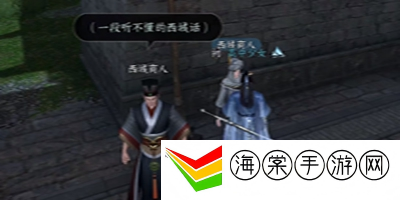 逆水寒手游汴京暗潮任务怎么做 汴京暗潮任务攻略