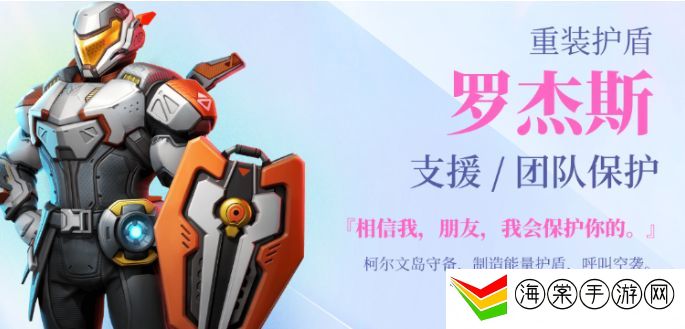 高能英雄角色强度排行 游戏角色强度排行榜分享
