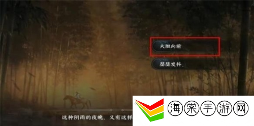 逆水寒手游金池夜雨游历任务怎么做 金池夜雨游历任务攻略