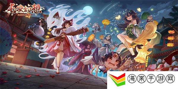长安幻想12个礼包兑换码是多少 12个礼包兑换码汇总分享