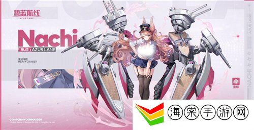 碧蓝航线9月新版本新活动玩法重磅来袭