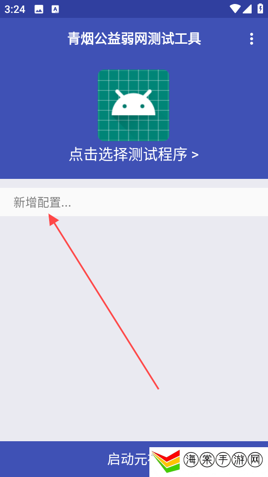 青烟QNET
