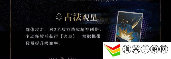 重返未来1999伽菈波那怎么玩 伽菈波那玩法介绍
