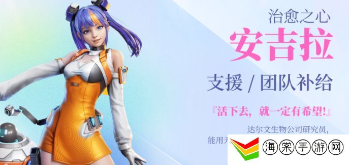 高能英雄角色强度排行 游戏角色强度排行榜分享